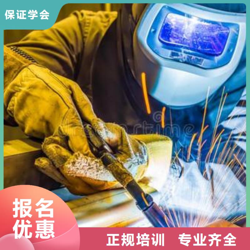 赵县手把焊气保焊学校排行榜有名气的氩电联焊学校