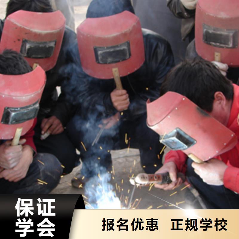 万全二保焊氩弧焊学校哪家好历史悠久的焊工焊接学校