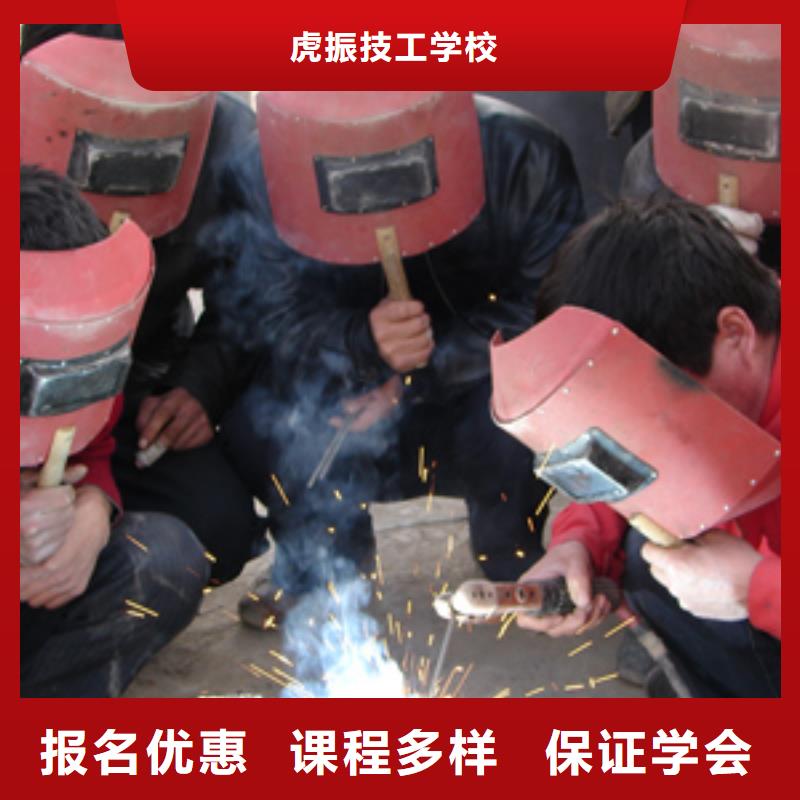 的焊工焊接学校|学压力管道焊接的技校