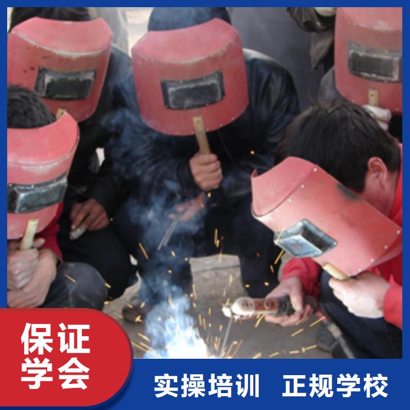 昌黎学气保焊手把焊去哪里好焊工焊接技校大全