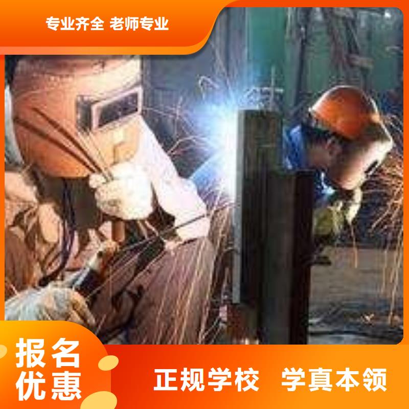 深州电气焊二保焊学校排行榜附近的压力管道焊接学校