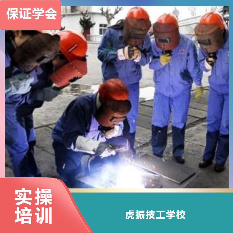 焊接学校焊工技校哪家好学电气焊能挣多少钱