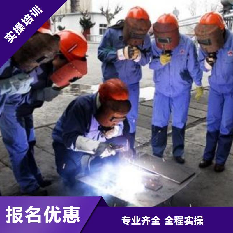 焊工焊接技校大全周边的压力管道焊接学校