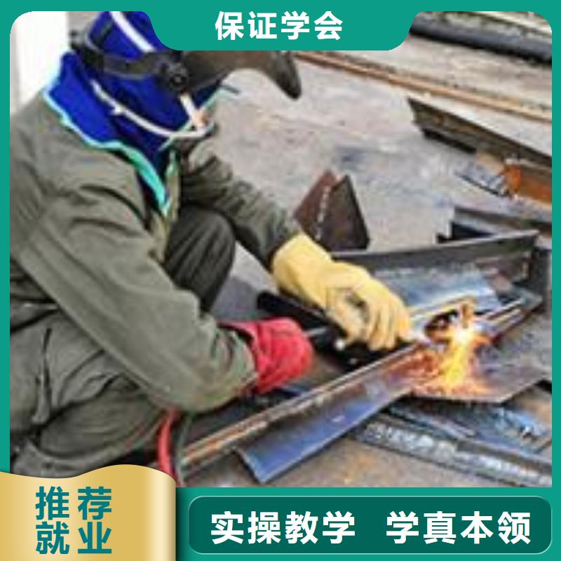 手把气保焊培训学校大全哪个技校教氩电联焊
