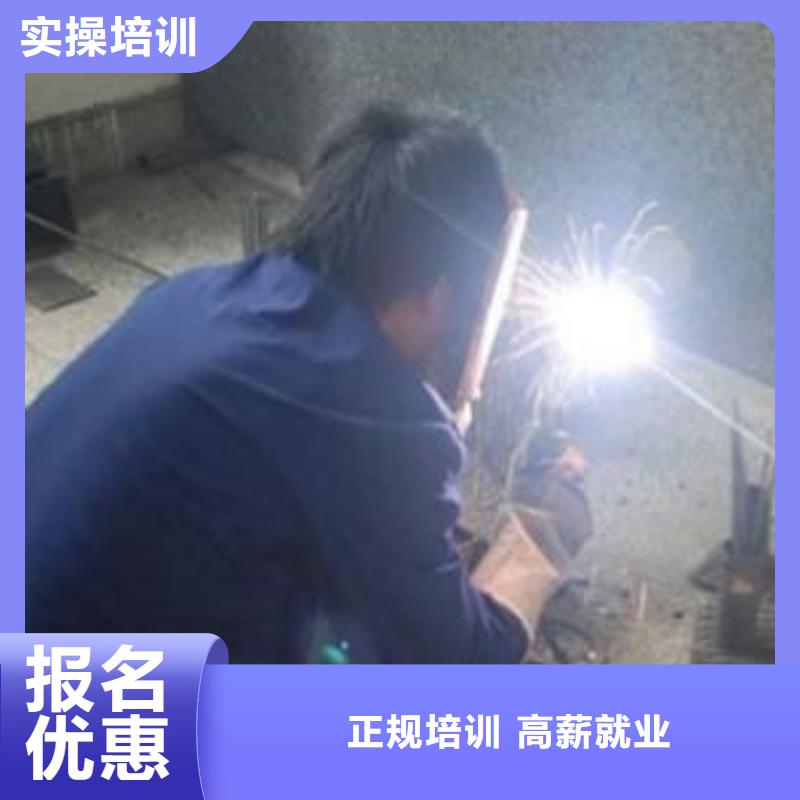 虎振焊工学校常年招生学氩电联焊去哪里报名