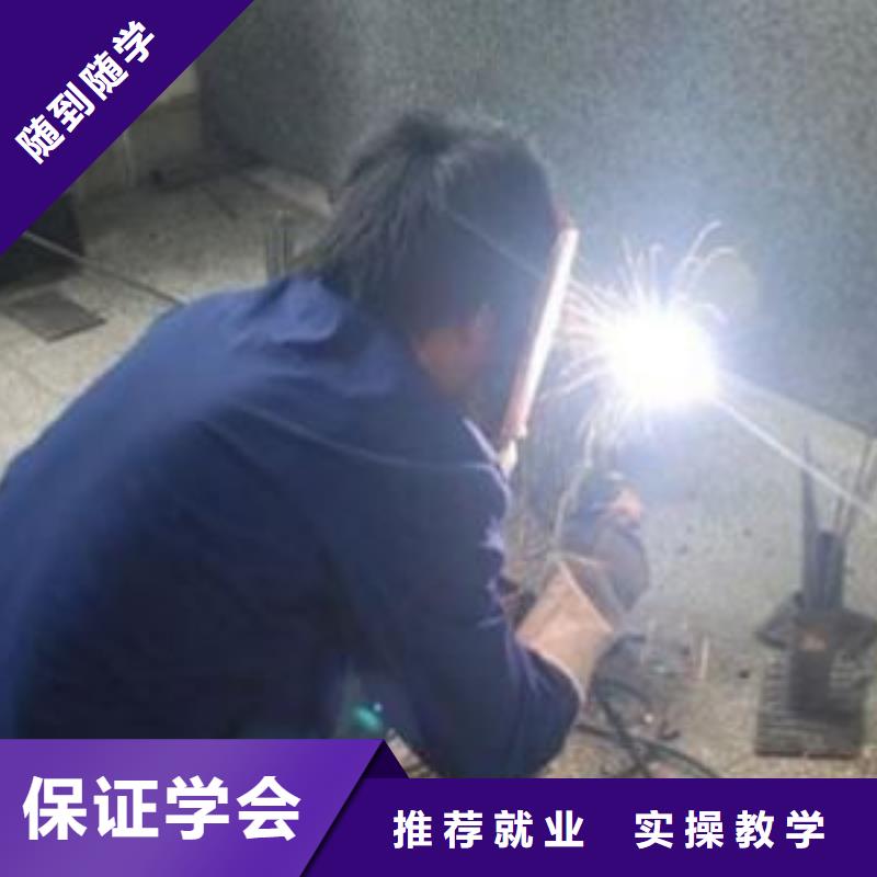 新乐的焊工焊接学校学焊工焊接技术有前途吗