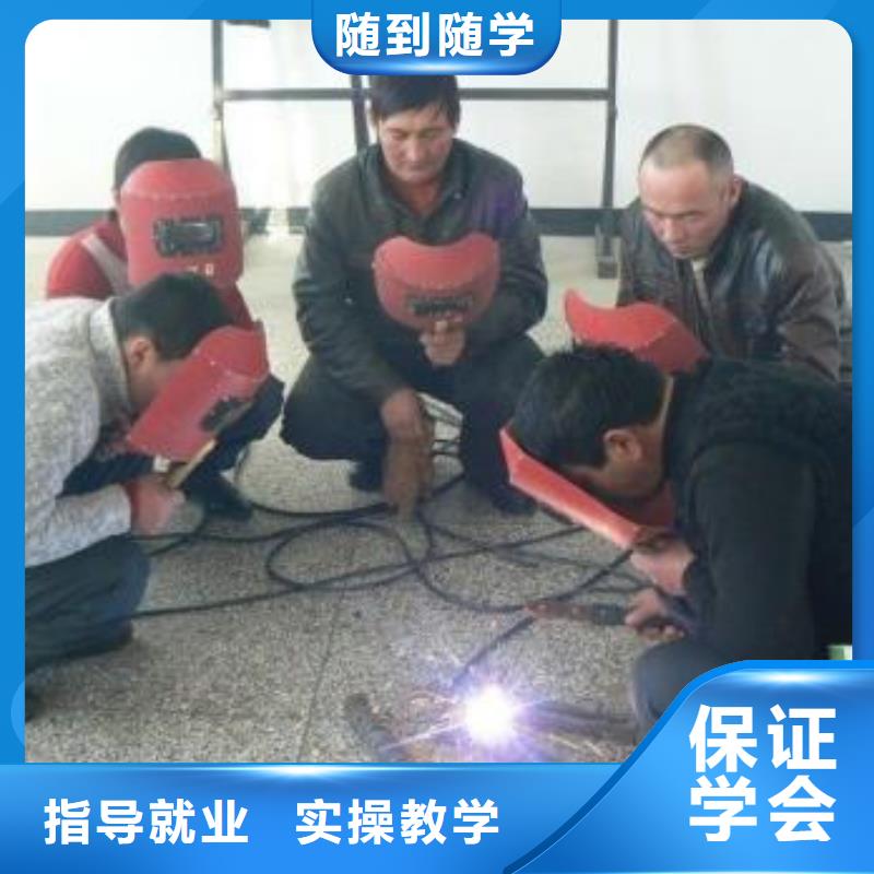 焊接技术培训学电气焊氩弧焊二保焊氩电联焊学费多少钱保证学会