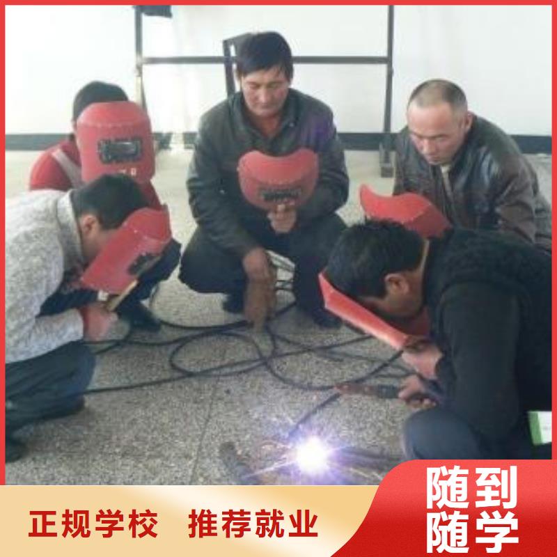 焊接技术培训就业快
