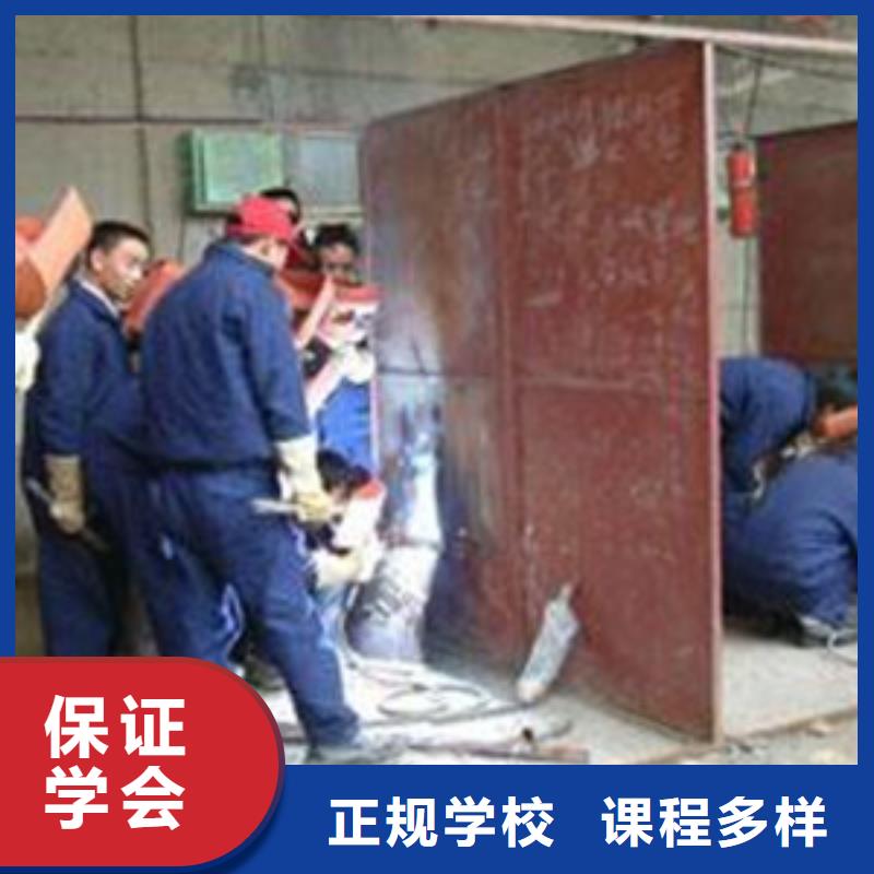 正规的氩弧焊培训机构压力管道焊接技校哪家好