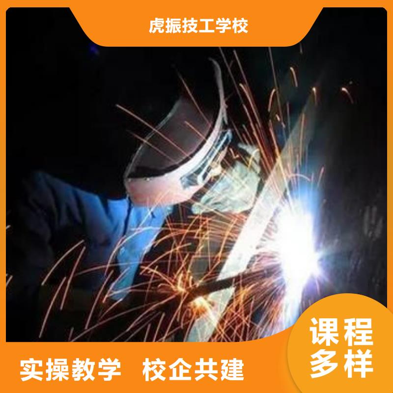 【焊接技术培训】哪个学校能学厨师烹饪课程多样