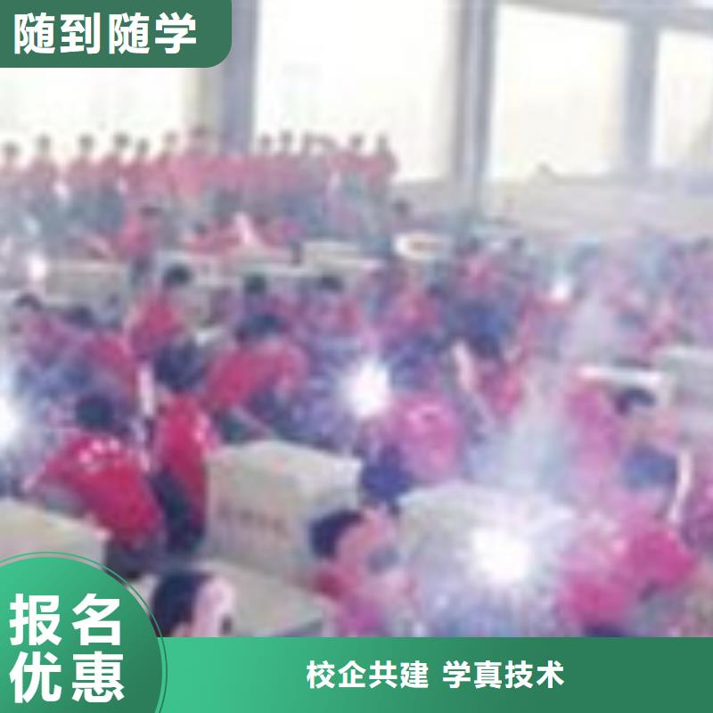 学二保氩弧焊什么技校好手把气保焊培训机构排名