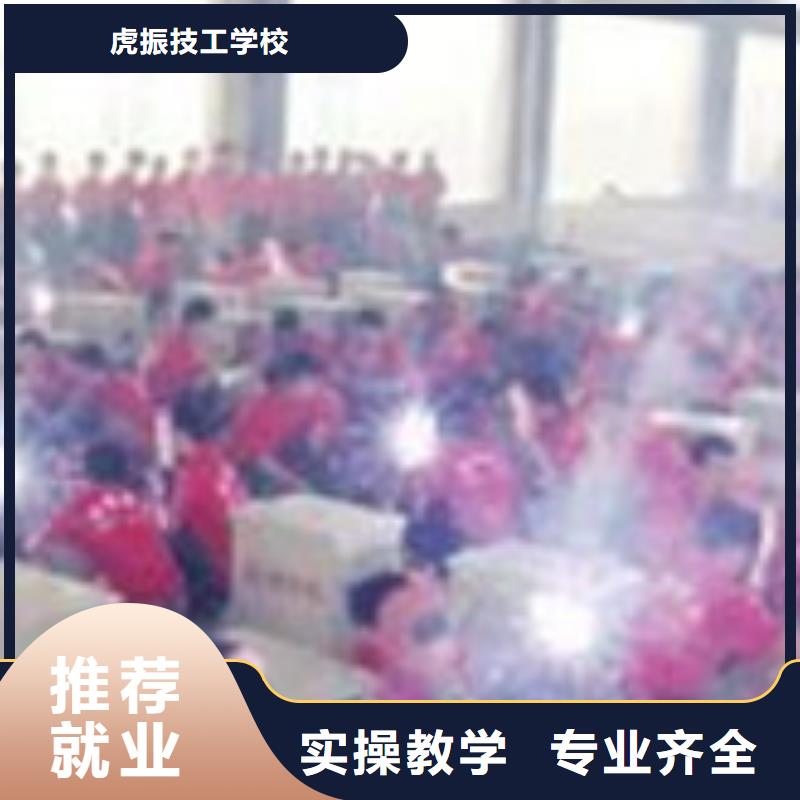 手把气保焊职业技术学校入学签订合同毕业分工作