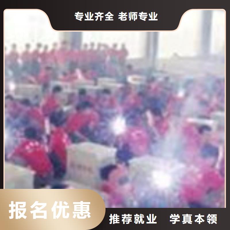 阜城手把焊气保焊学校排行榜较好的电气焊氩弧焊技校