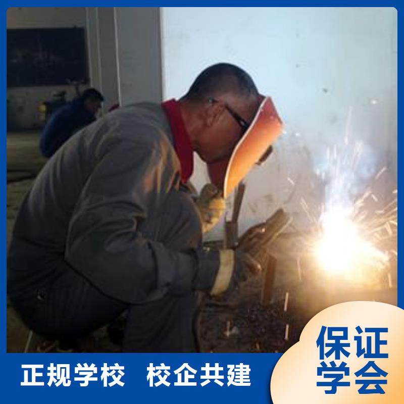 焊接技术培训就业不担心
