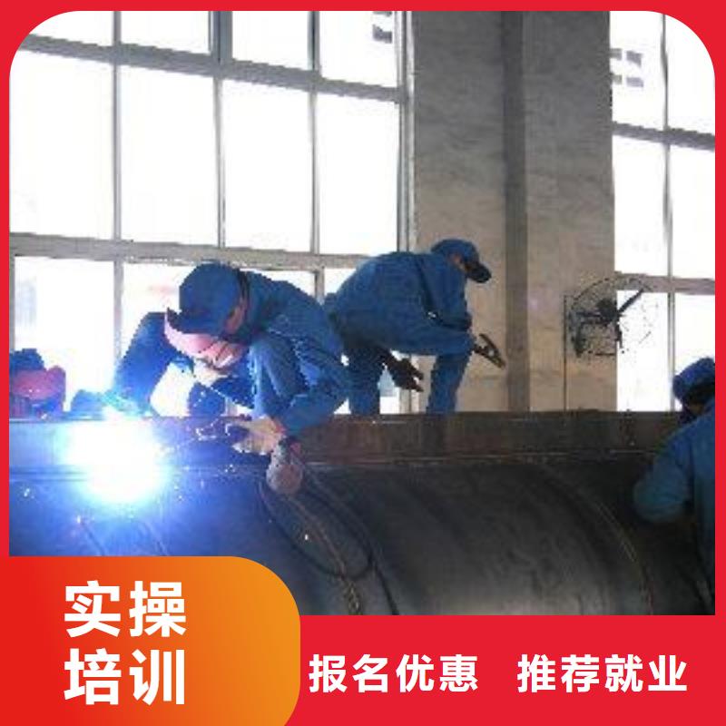 手把气保焊培训学校大全哪个技校教氩电联焊