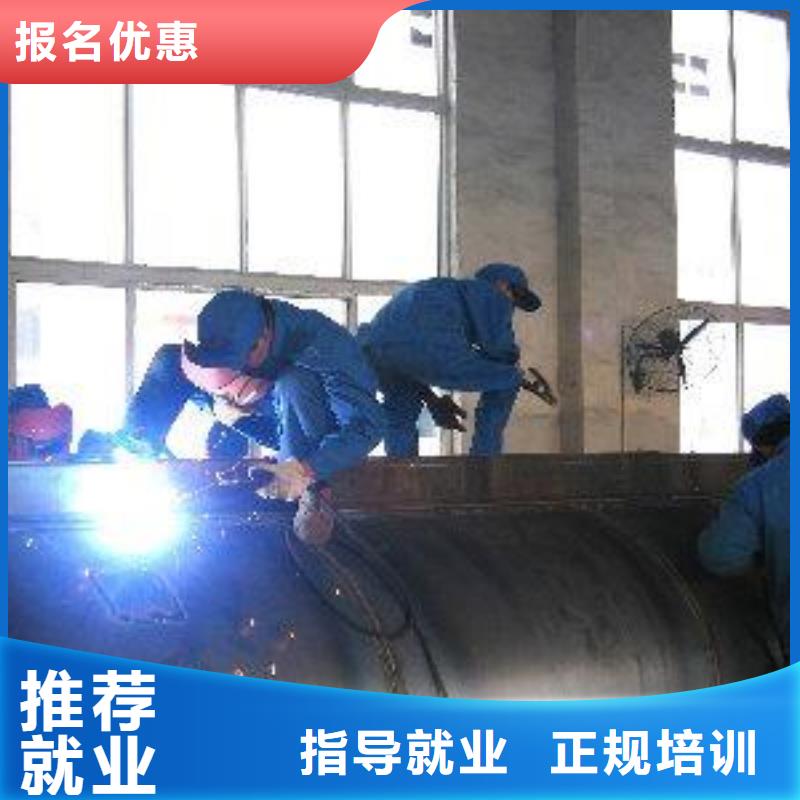 焊接技术培训技能+学历