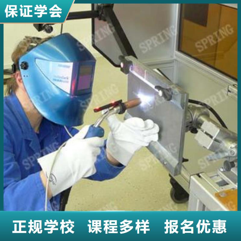 焊接技术培训,【美容美发培训】正规培训