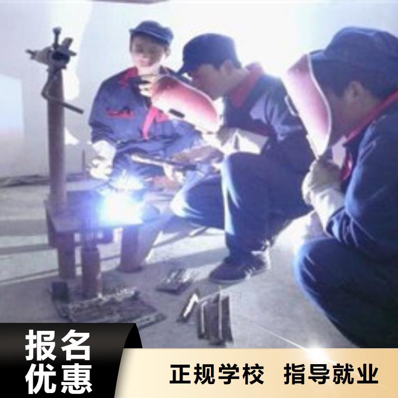 专业的焊工焊接培训学校正规的氩电联焊培训机构