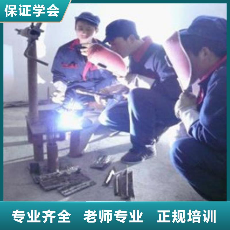 虎振焊工学校常年招生焊工培训技校哪家强|