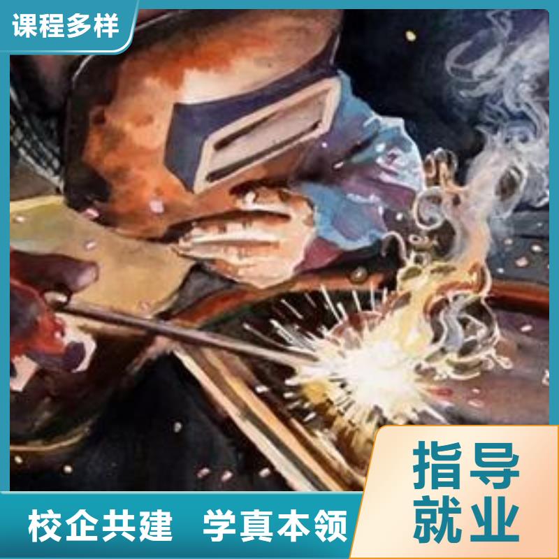 虎振二保焊培训学校学真技术的焊工焊接学校
