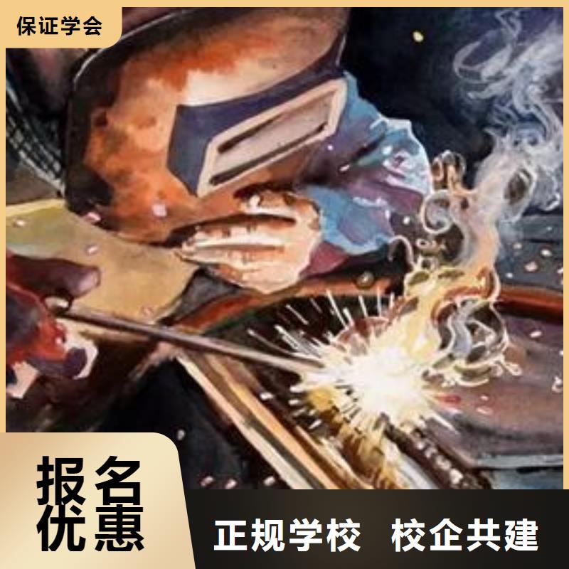 冀州汽保焊手把焊学校哪家好正规的电气焊培训机构