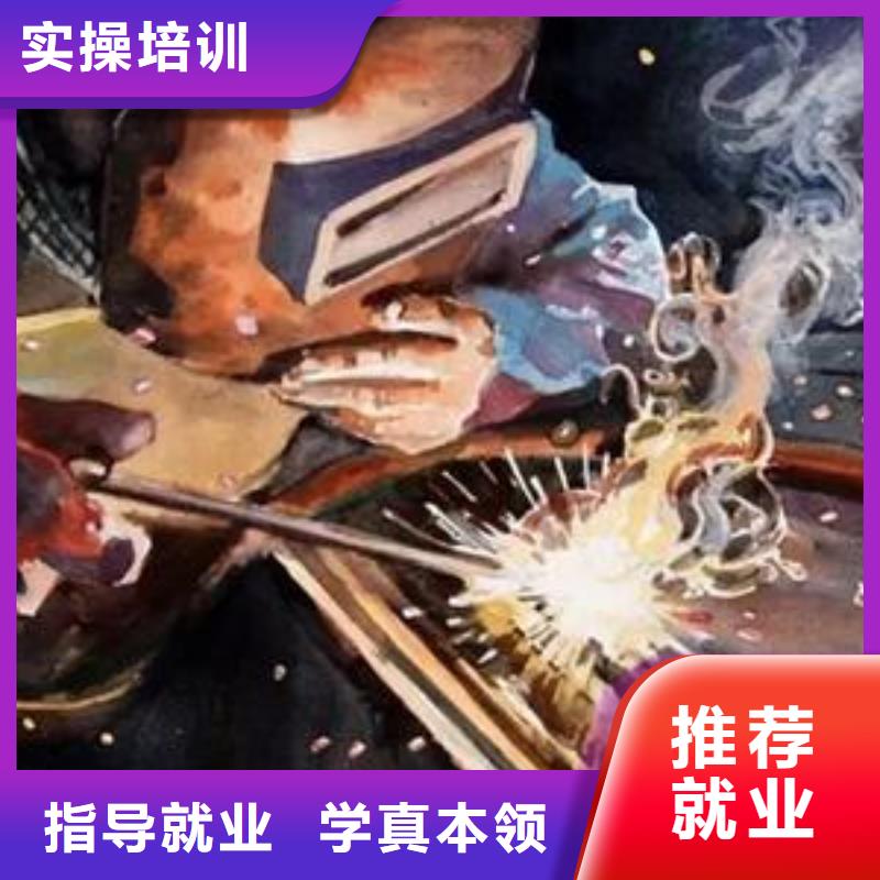 赵县电焊氩弧焊学校天天实操电气焊氩弧焊短期培训班