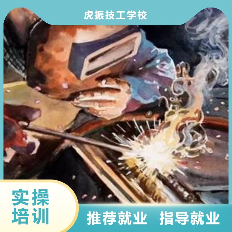 桃城专业学手把气保焊的技校氩电联焊培训学校招生电