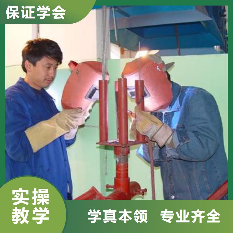涿鹿专业的焊工焊接培训学校手把气保焊培训学校大全