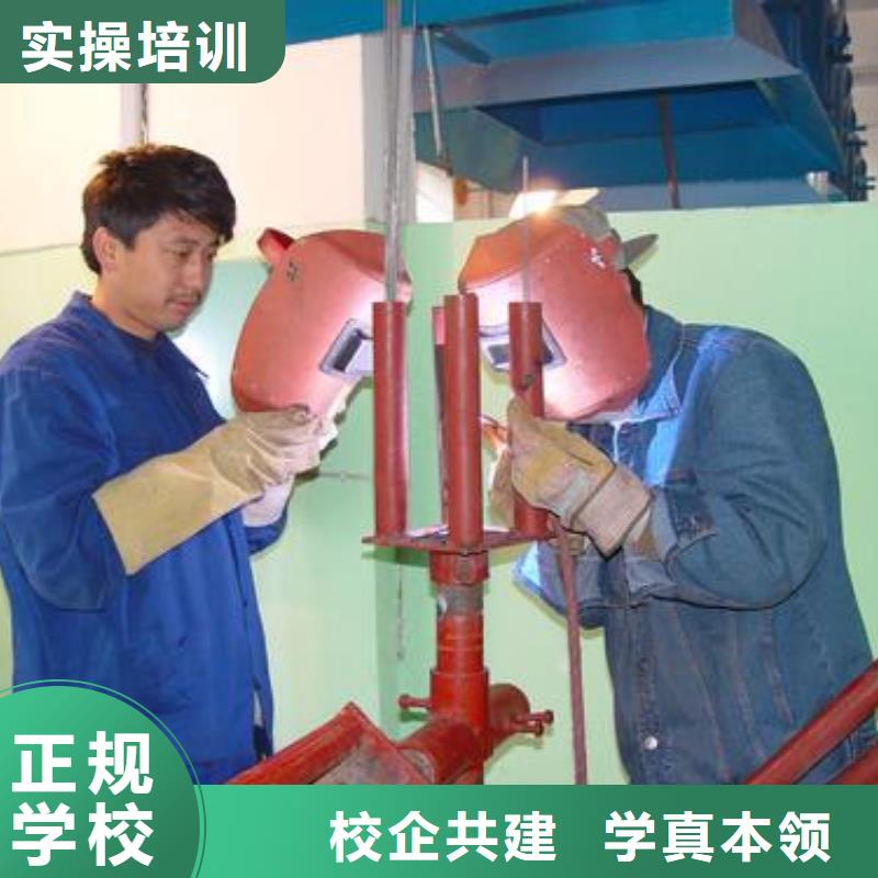 高薪就业<虎振>广阳氩电联焊技校哪家强教手把焊气保焊的学校有