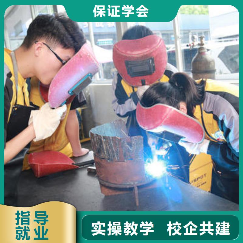 蠡县能学焊工技术的学校在哪教学正规的氩电联焊学校