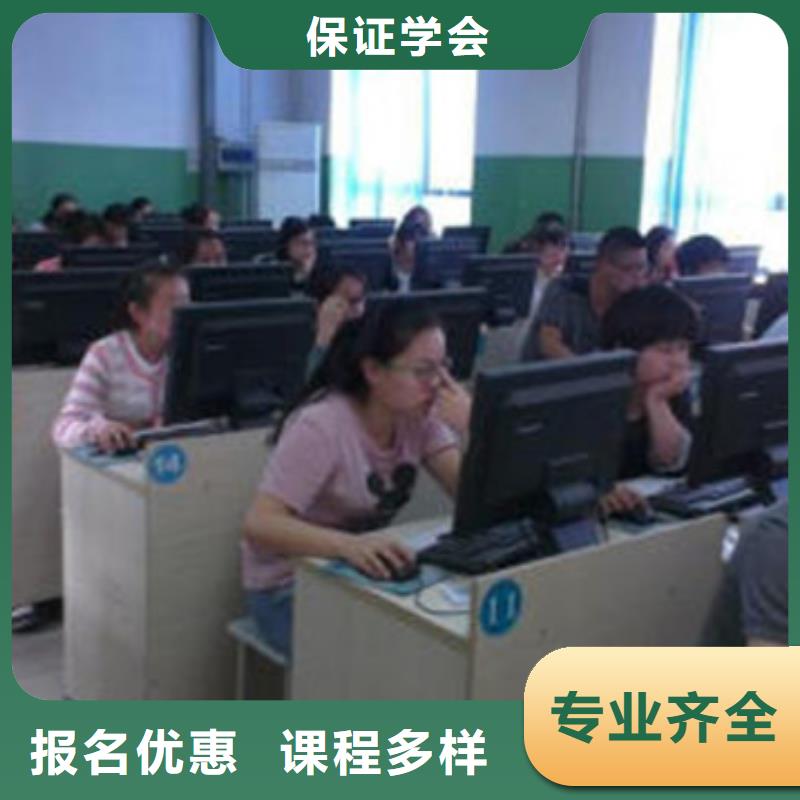 |大方|织金|遵义|黔西南|铜仁|黔东南虎振计算机培训 【厨师烹饪培训】课程多样