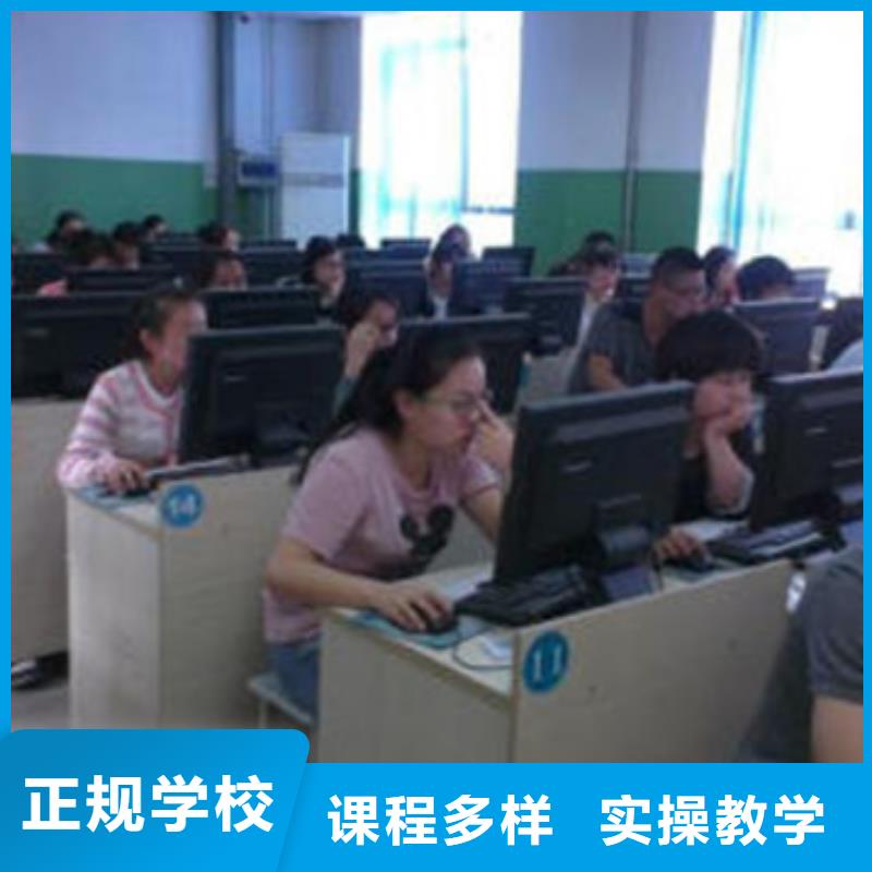 计算机培训专业齐全