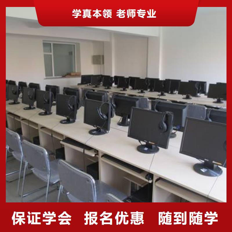  计算机培训实操教学