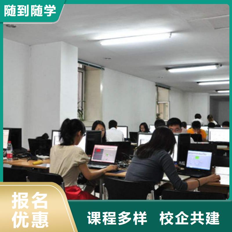 计算机培训中西糕点烘焙培训老师专业