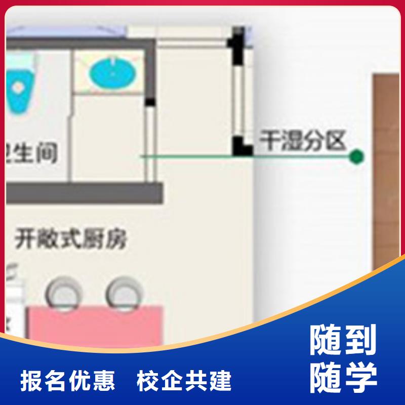 计算机培训计算机电脑培训学校哪家好推荐就业