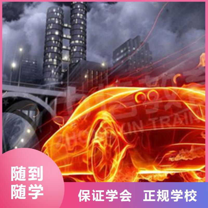 计算机培训_【新能源汽车培训】就业