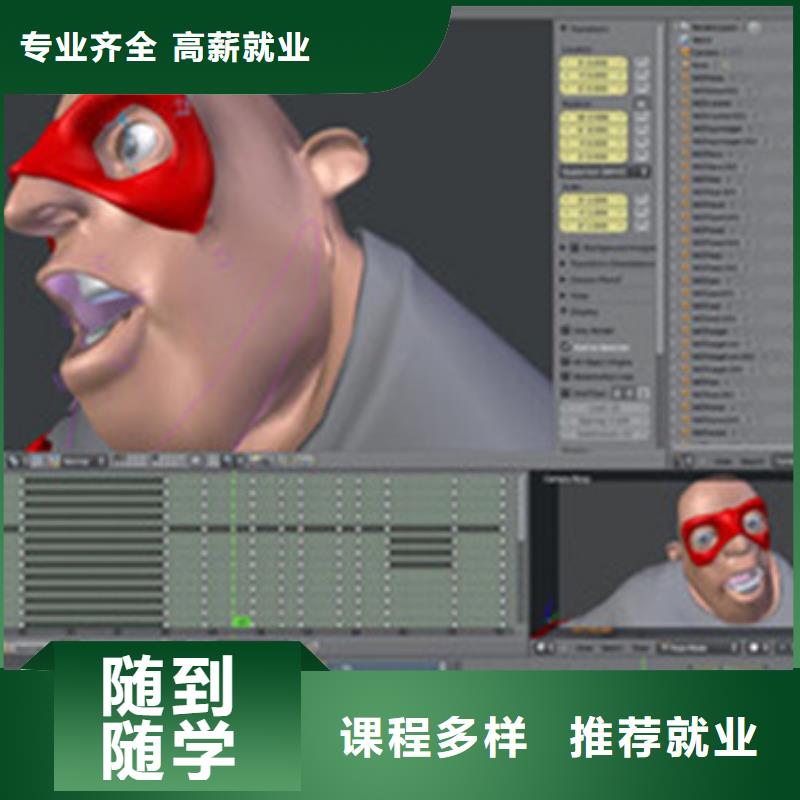  计算机培训实操培训