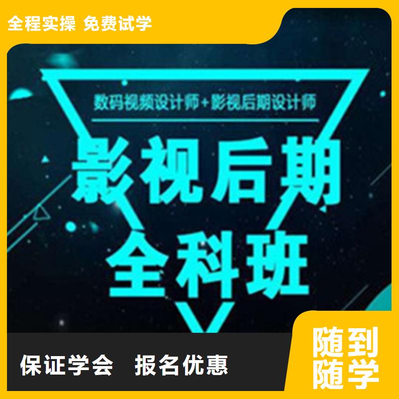 宁波附近计算机培训 美容美发培训理论+实操