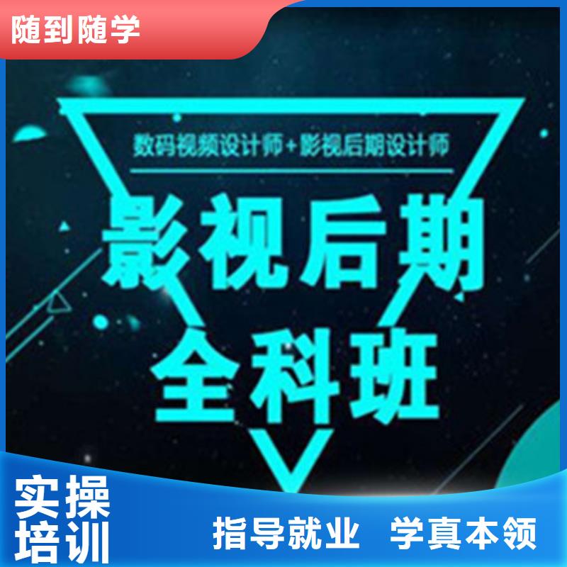 【宁波】咨询计算机培训 美容美发培训理论+实操