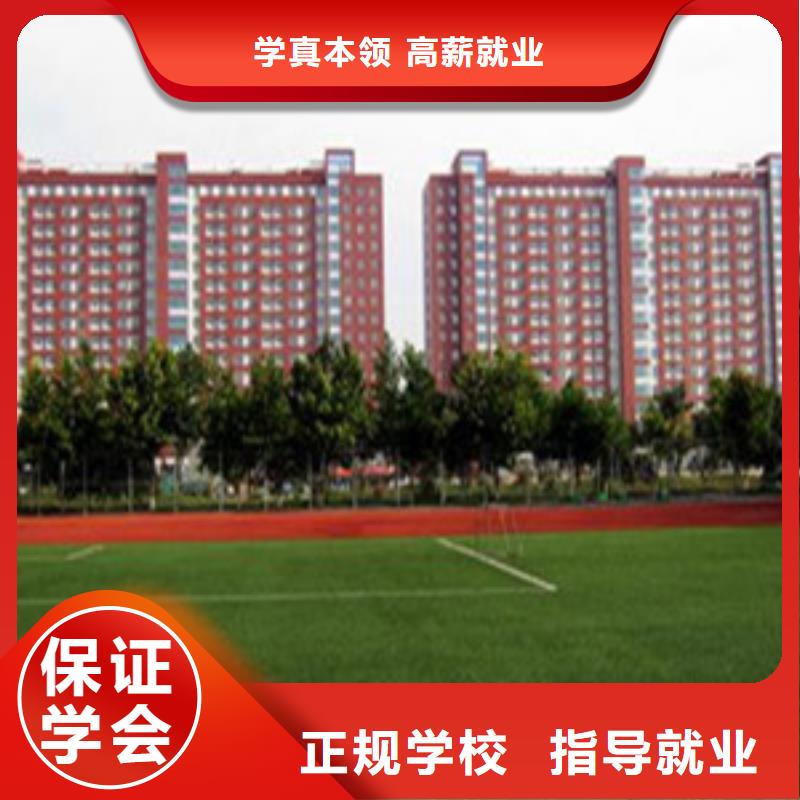 单招文化课培训一站式服务