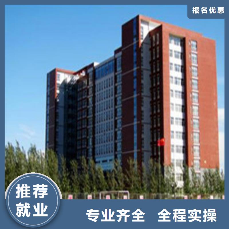 单招培训就业快