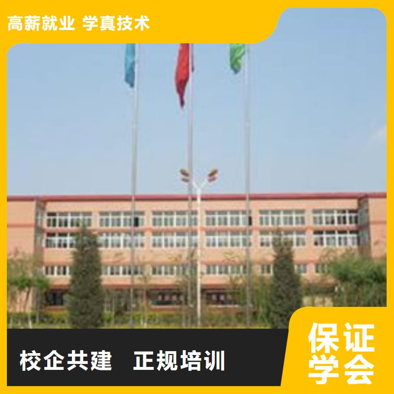 高职单招考试培训专业教学质量保证