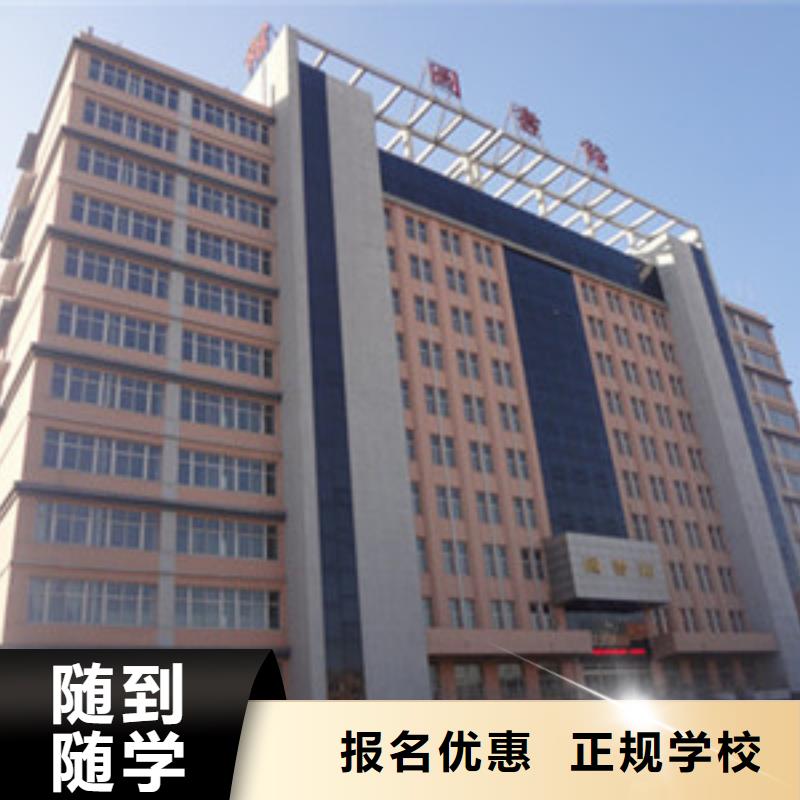单招培训厨师技校哪家好正规培训