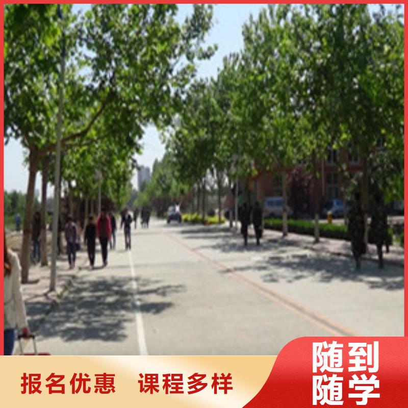  单招培训理论+实操