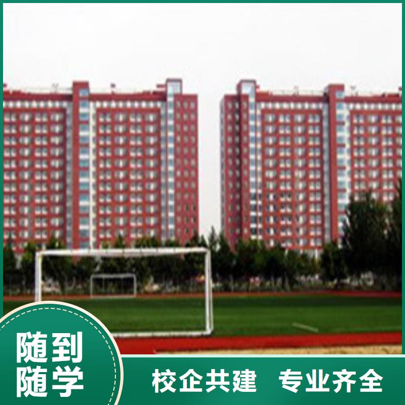单招培训老师专业