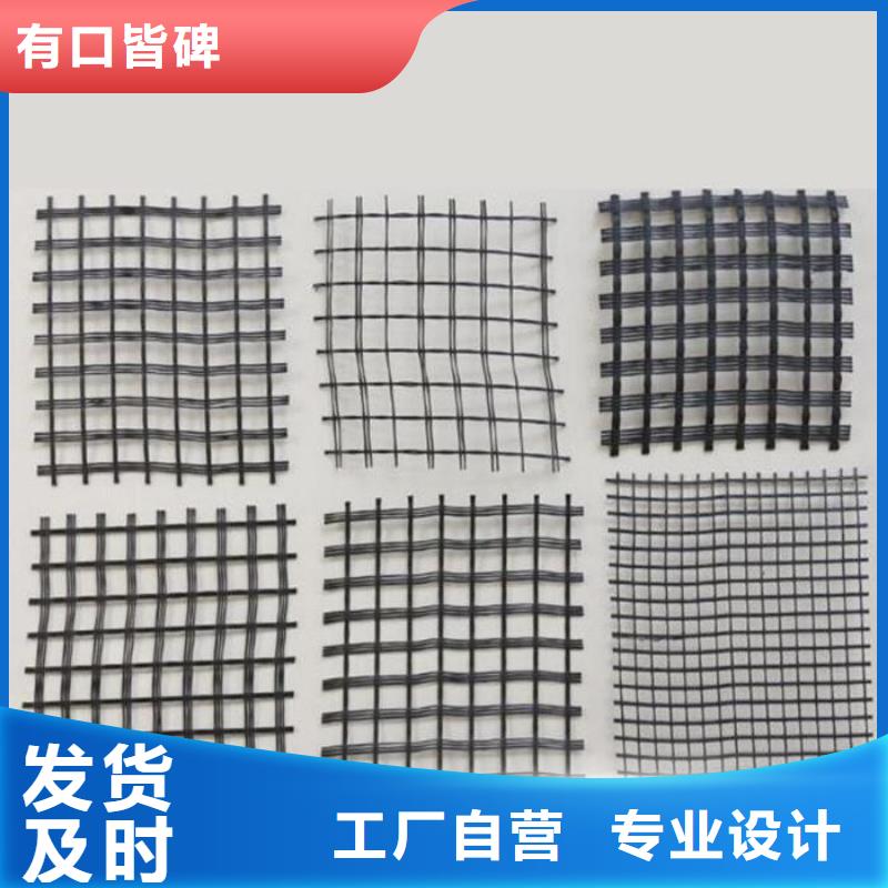 玻纤土工格栅软式透水管放心选购