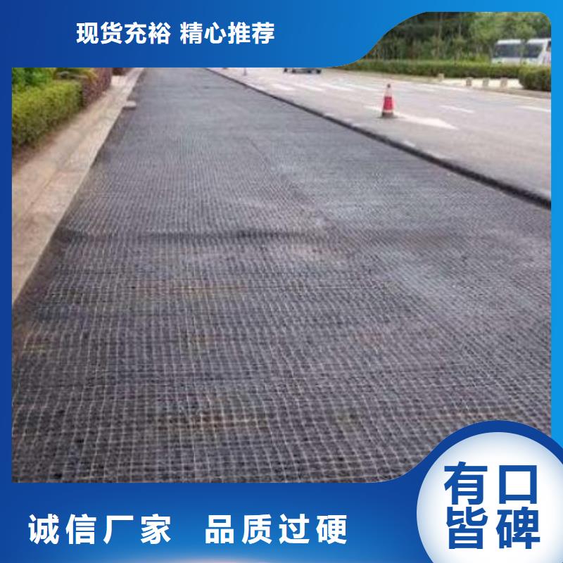【玻纤土工格栅】_PP焊接土工格栅应用领域-恒丰塑业(岳阳市分公司)-云商赢企