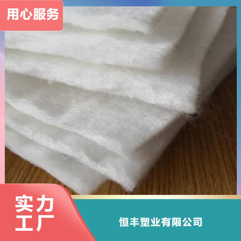 土工布毛细排水板工艺成熟