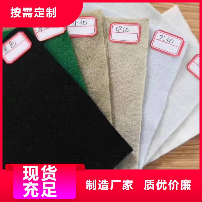 【 土工布-毛细排水板发货及时】|覃塘|港北|柳州|贺州|玉林|钦州39065.com