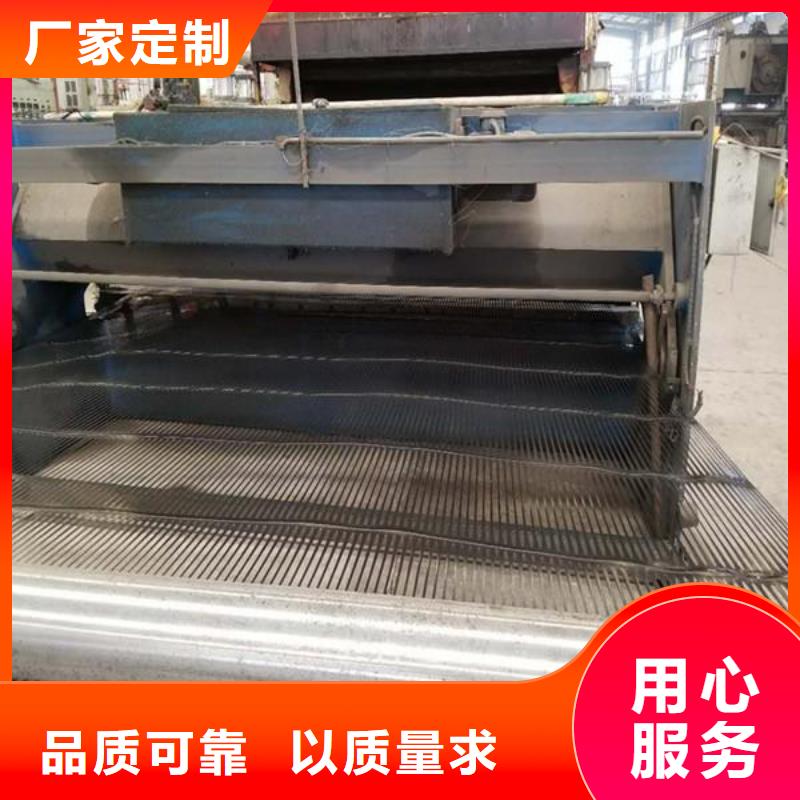 单向塑料土工格栅毛细排水板专注生产N年